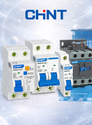 CHINT скоро в наличии