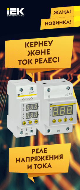 Новинка: Реле напряжения и тока IEK