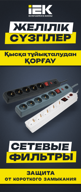 Новинка: Сетевые фильтры IEK