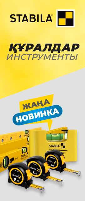 Новинка: Инструмент STABILA