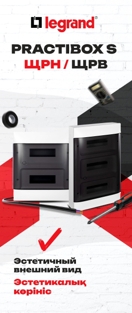 Новинка: ЩРВ/ЩРН Legrand