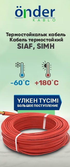 Новинка: Расширение ассортимента Термостойкий кабель